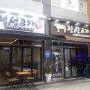 정성고기집 이미지