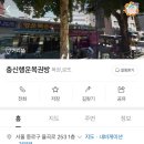충신행운복권방 이미지