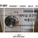 샤이닝앤드클린
