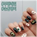 부평네일 손톱쟁이, 루돌프네일아트로 변신완료
