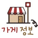 전주다복게장 이미지