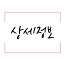 기흥로L-2 이미지