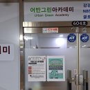 그린 행정사 이미지