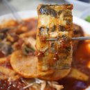 대구생선찜 공주네속초생선찜 대구신천시장맛집