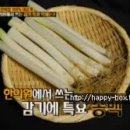 단방
