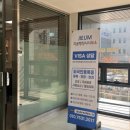 길 행정사 사무소 이미지