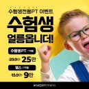 비나이더(영천시청점) 이미지