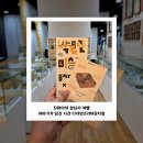 디자인코리아뮤지엄 이미지