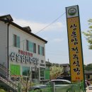 임운로 티스토리