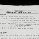 동양물류