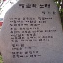 해남땅끝리조트