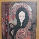 기담 이미지