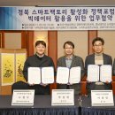 대경팩토리