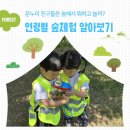 온누리유치원 이미지