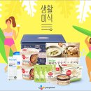 미식생활 이미지