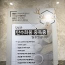 신림한의원 이미지