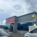 한티휴게소 | 🚗 한티휴게소 &amp; 동명 포춘 곤드레밥 – 팔공산 드라이브 코스 건강 한 끼