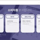민이마케팅