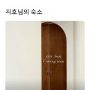 여전히 봄 이미지