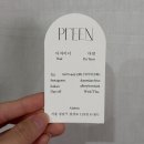 청담미용실 프린청담 PREEN 프라이빗 클리닉 대만족 후기