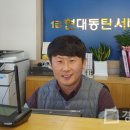 ㈜화성현대서비스 이미지