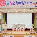 만천유치원 이미지