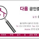 4공단 우체국 화장실 이미지