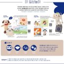 참조은어린이집 놀이터 | 어린이집 교구 나들이 모야 3월 후기