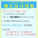 설봉낚시 이미지