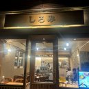 청두곶길 10 이미지