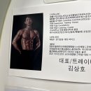 GS25 비산관악로점 | [서울대입구 PT] 대표가 직접 지도하는 헤게모니짐, PT 200회 받은 내돈내산 솔직 후기✨