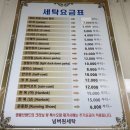 ⭐️서충주세탁소 서충주에서유일한 유모차세탁가능한 넘버원세탁소⭐️