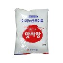 맛사랑 식품 이미지