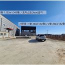 토플러스공인중개사사무소 이미지