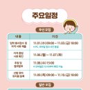 다일유치원 이미지