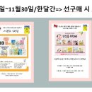 도토리서점 이미지