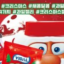 훼밀리마켓 이미지