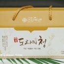 고일용의건강백년 이미지