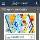 바코드라운지 네이버블로그