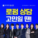 도박사이트이체알바변호사, 도박사이트 운영자를 몰랐어도 공범이 될 수 있을까 이미지