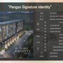 판교대장로2길 이미지