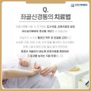 튼튼한 정형외과 이미지