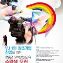 제주영상문화연구원 이미지