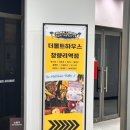 지에스25 청량리역점 이미지