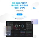 모아솔루션 이미지