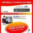 엘티마트