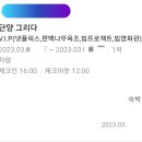 그리다모텔 이미지