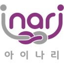 아이나리 이미지