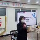 [ 후기 ] 2023년 제26차 정기총회 : “찐하게 기억될 우리들만의 추억”
