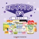 코베지 이미지